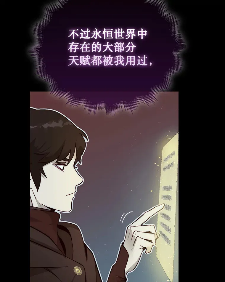 3.影子召唤师73