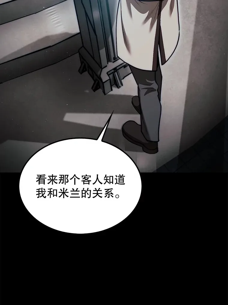 30.解决研究所问题131