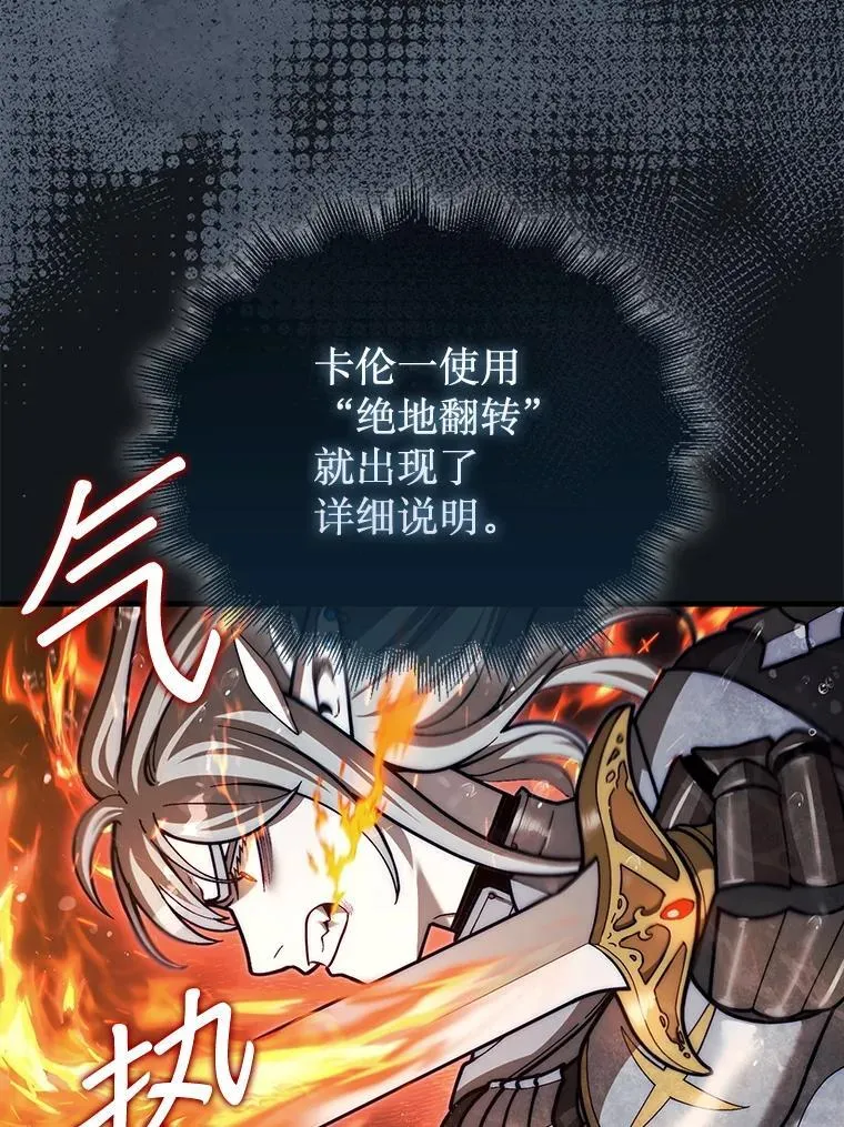 46.双胞胎骑士69