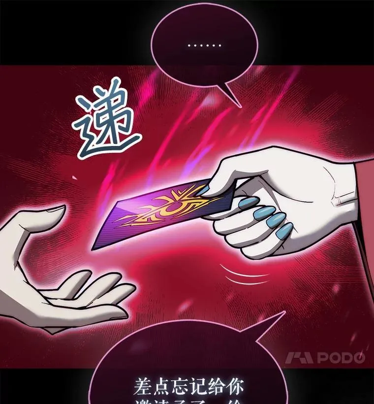 38.制作料理85