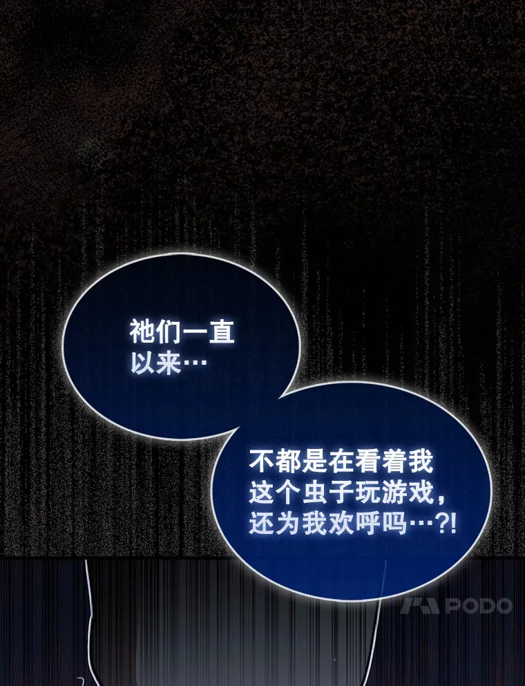 2.进入永恒世界166