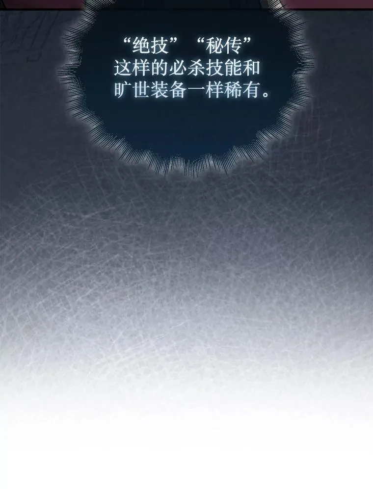 49.前往阴影峡谷25