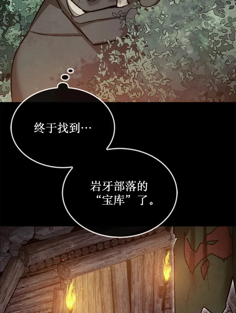 9.自相残杀19