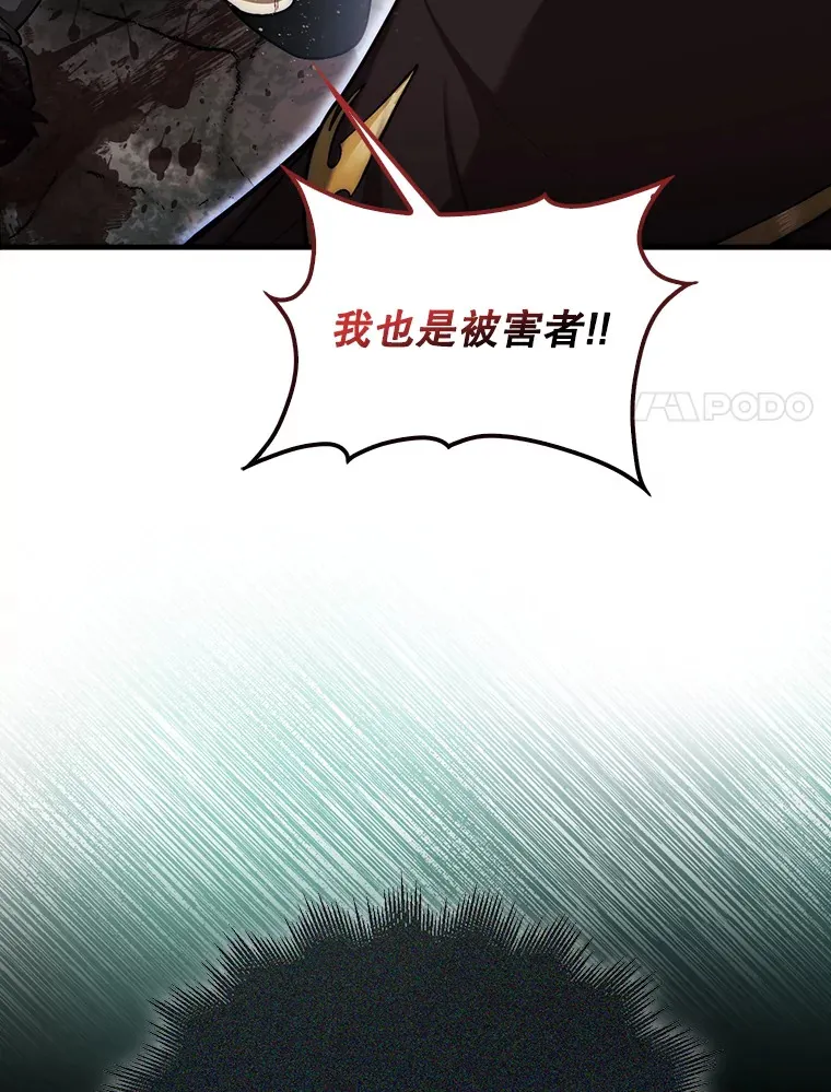 27.清除两个公会79