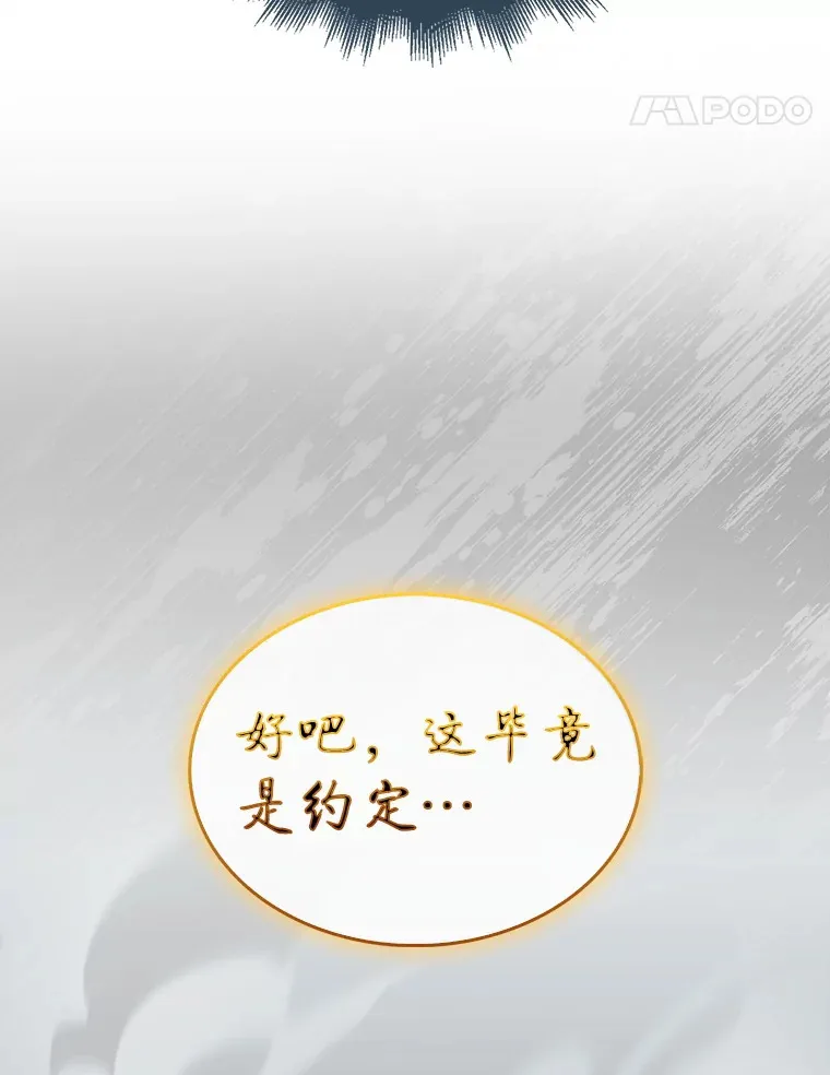 33.捕获7种精灵58