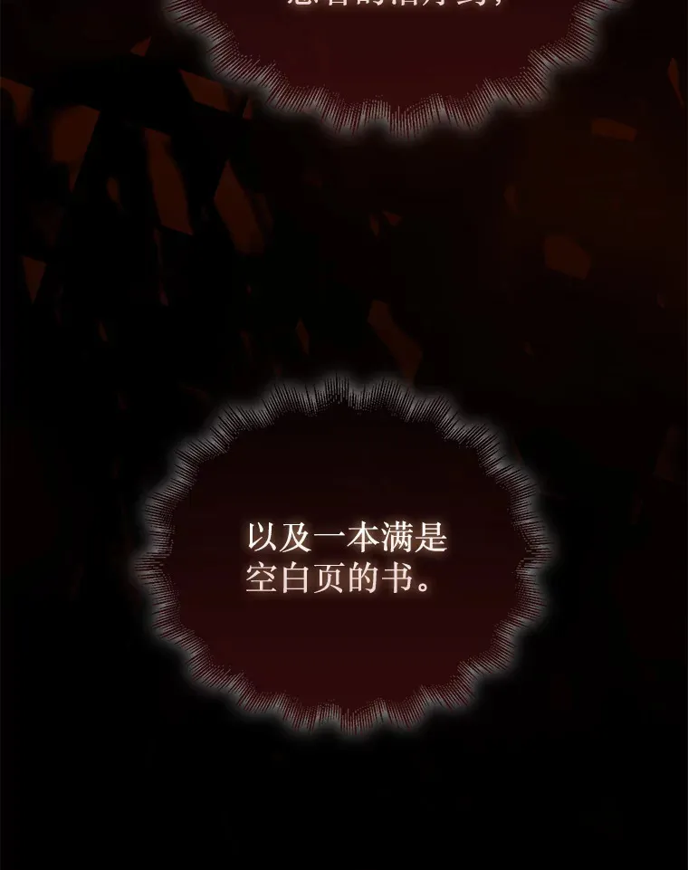 8.进入岩牙部落36