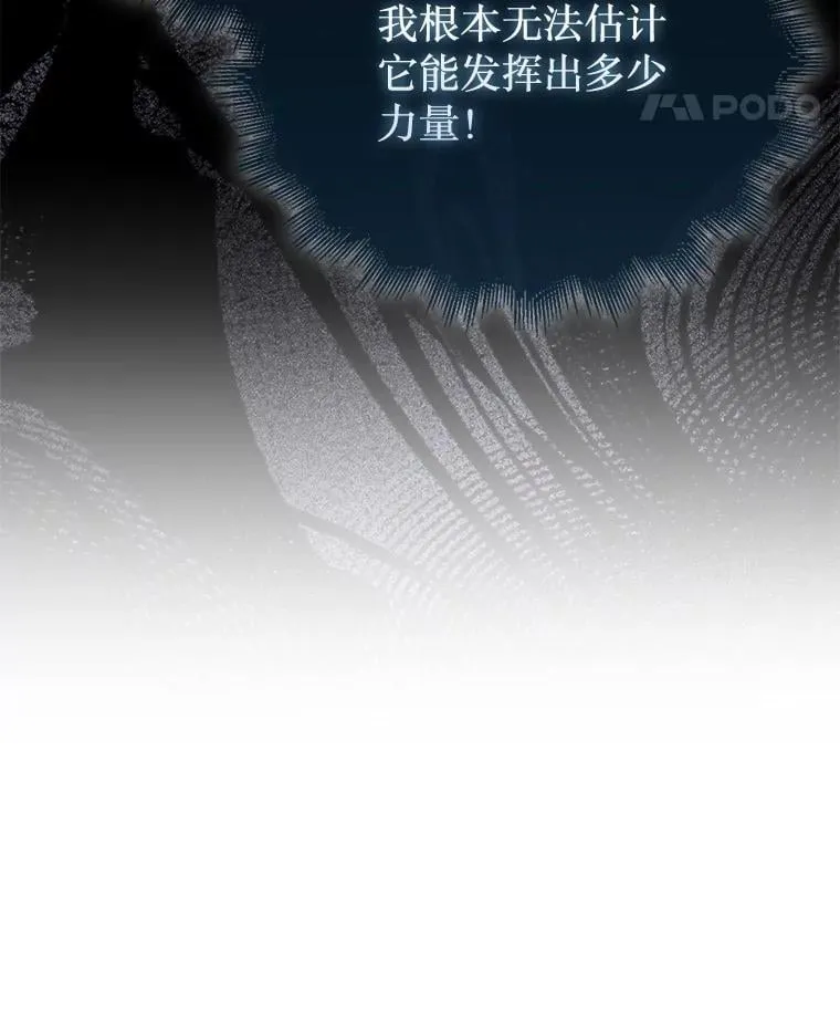 46.双胞胎骑士31