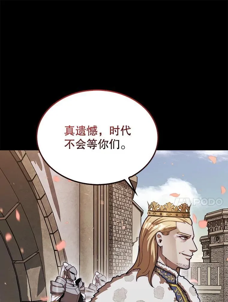 44.卡伦的精神世界89
