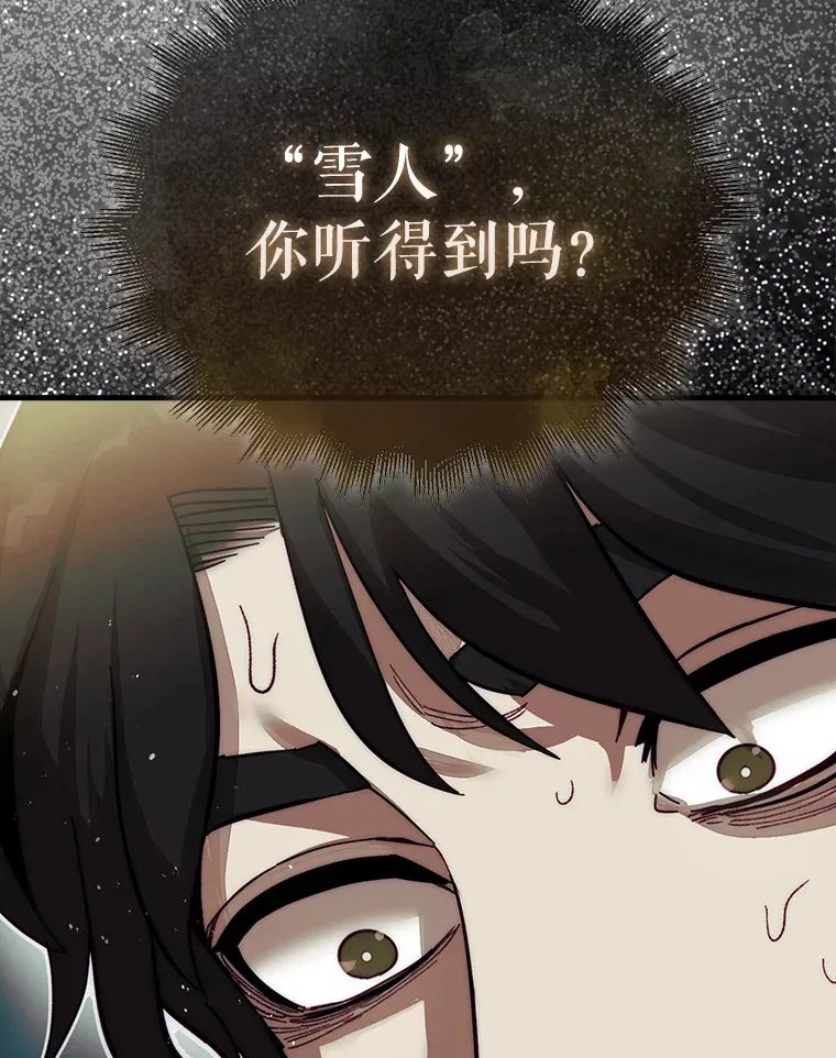 2.进入永恒世界69