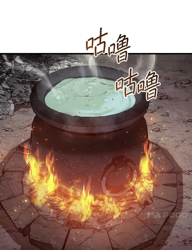 7.治疗巨怪117