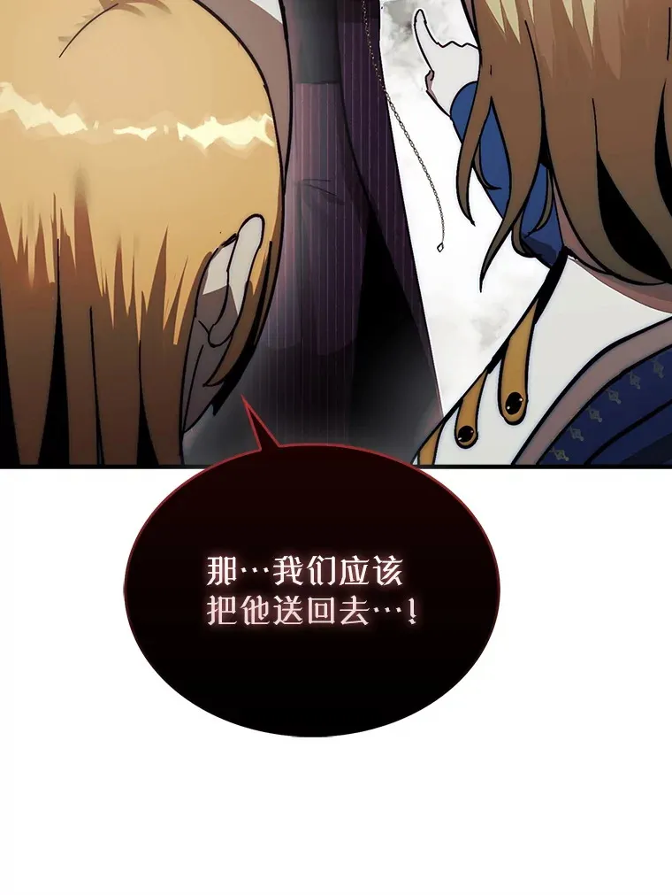 2.进入永恒世界54