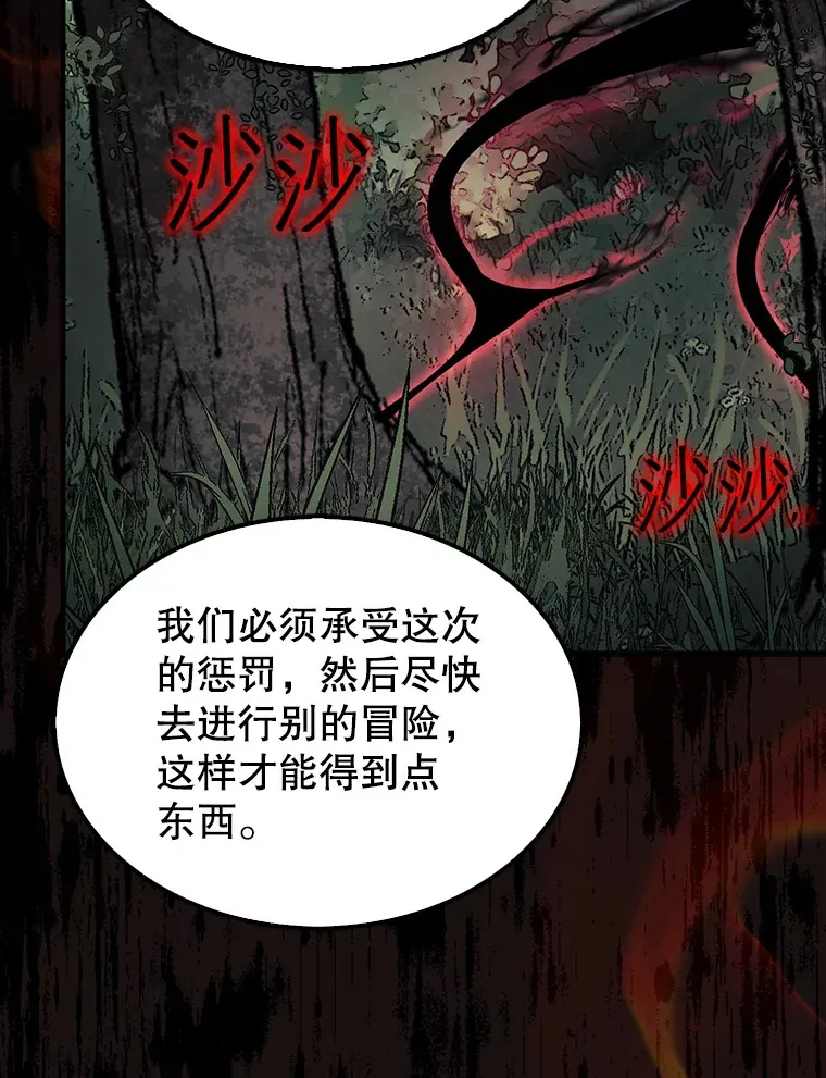 31.搜查精灵136