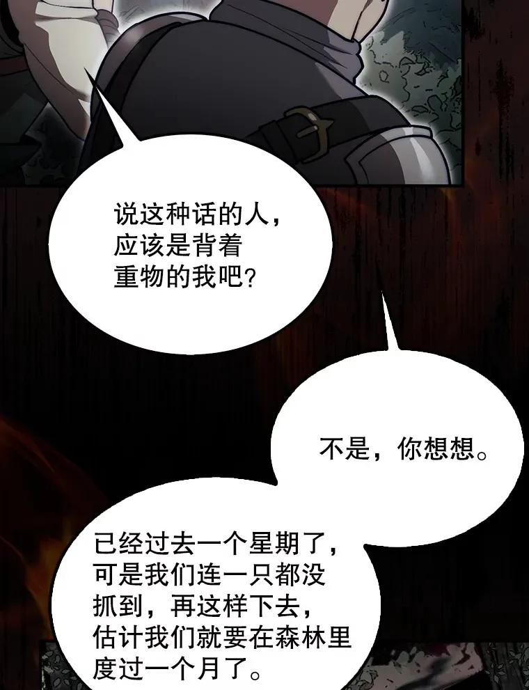 31.搜查精灵135