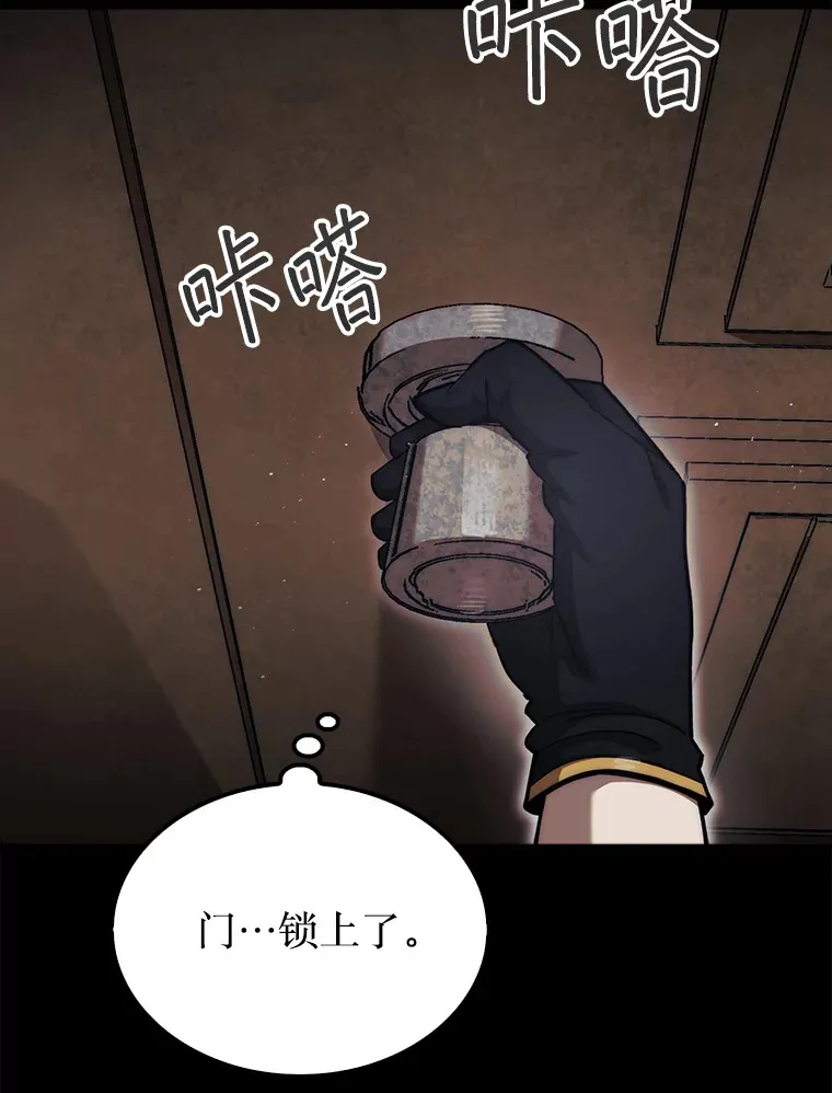 28.秘密研究所33