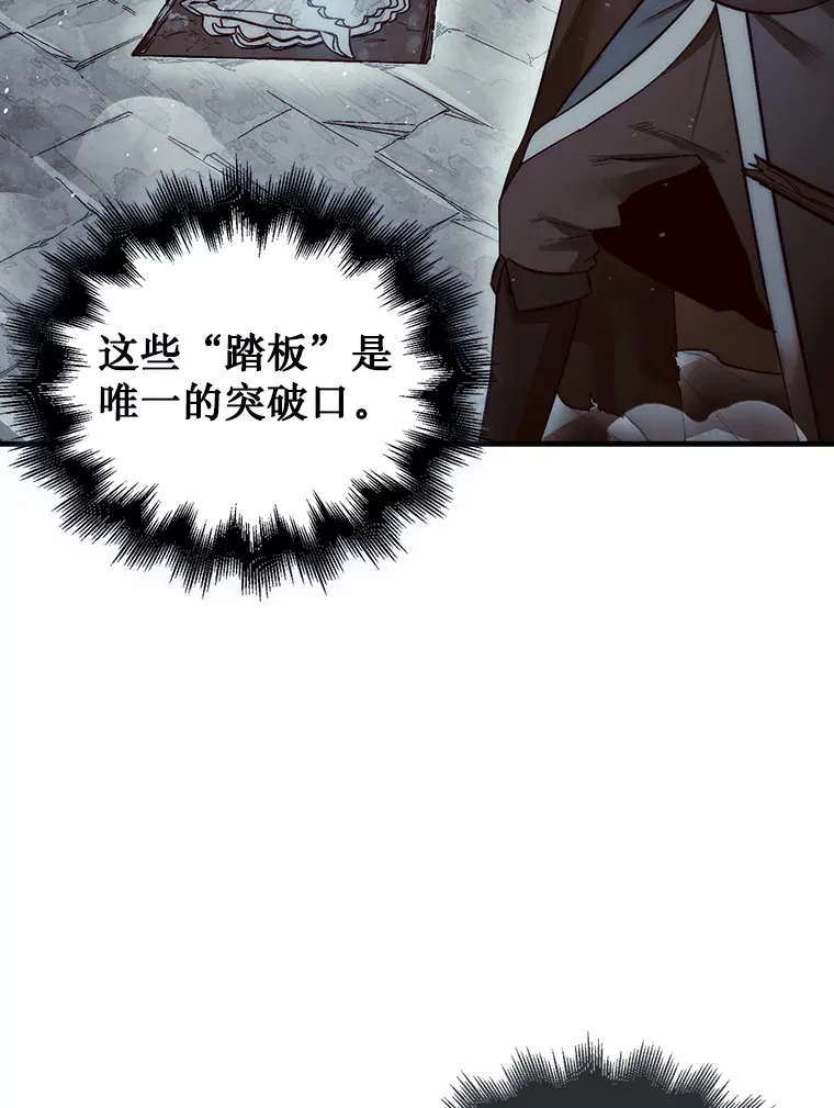 4.月之遗迹94