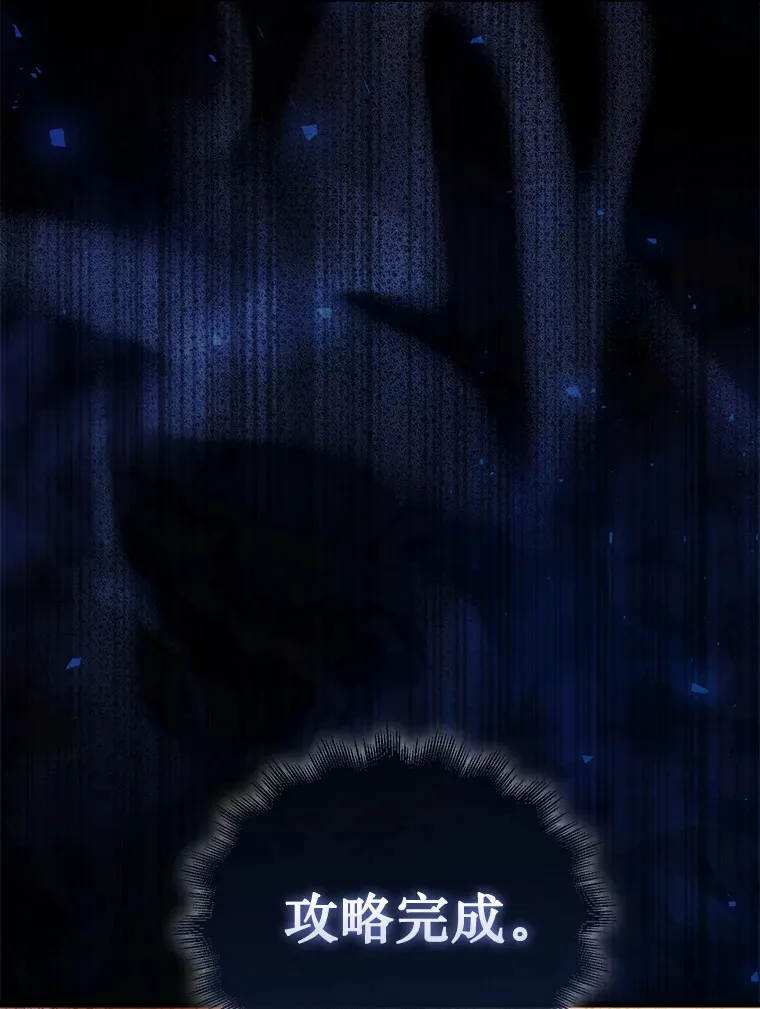 4.月之遗迹23