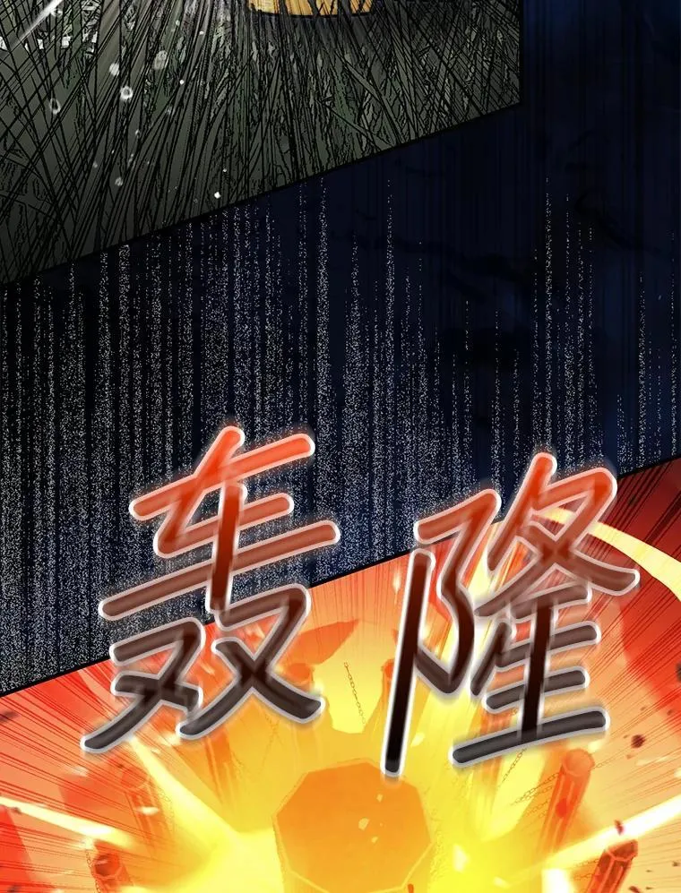 45.死灵体卡伦30