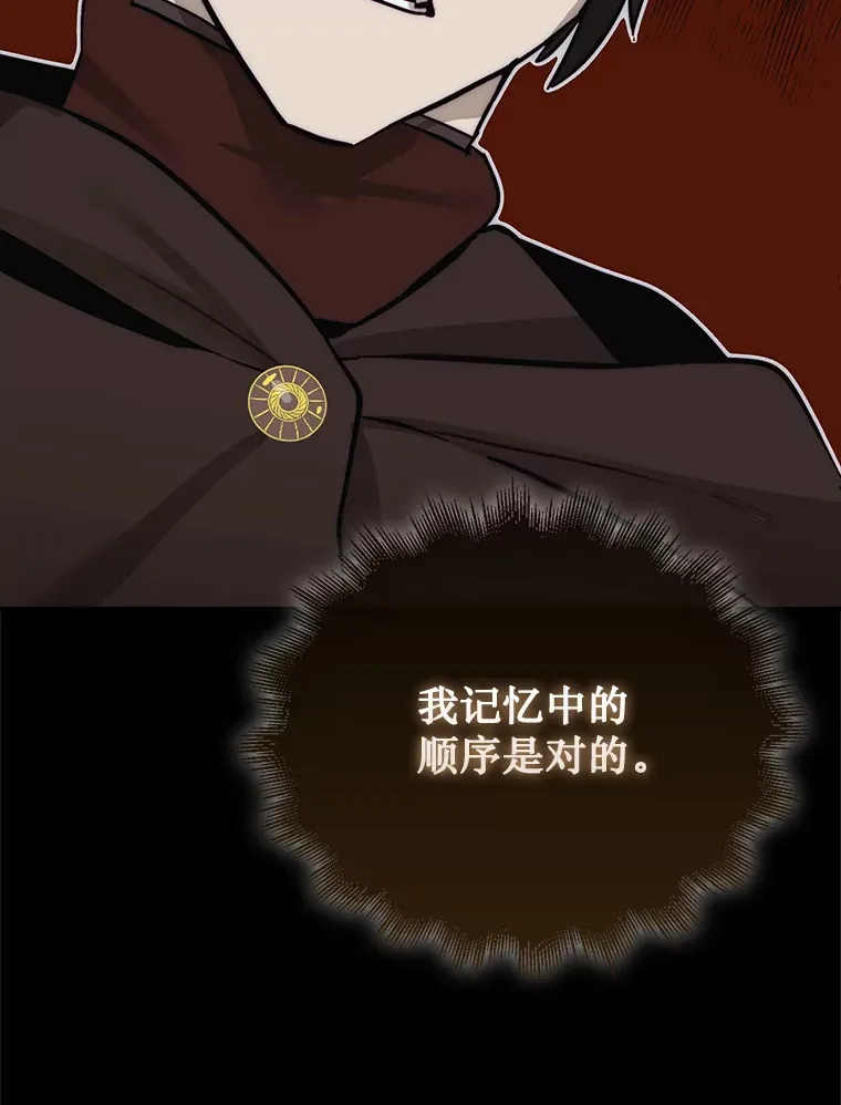 3.影子召唤师140