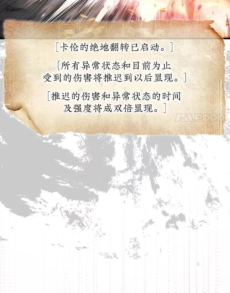 46.双胞胎骑士17