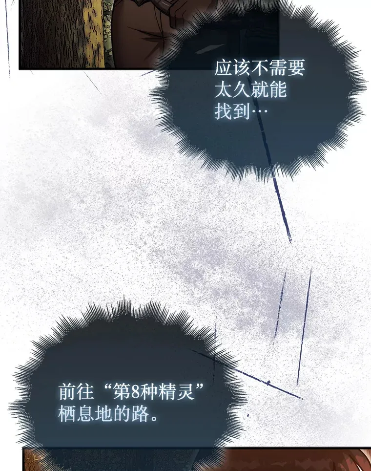 34.假装被骗26