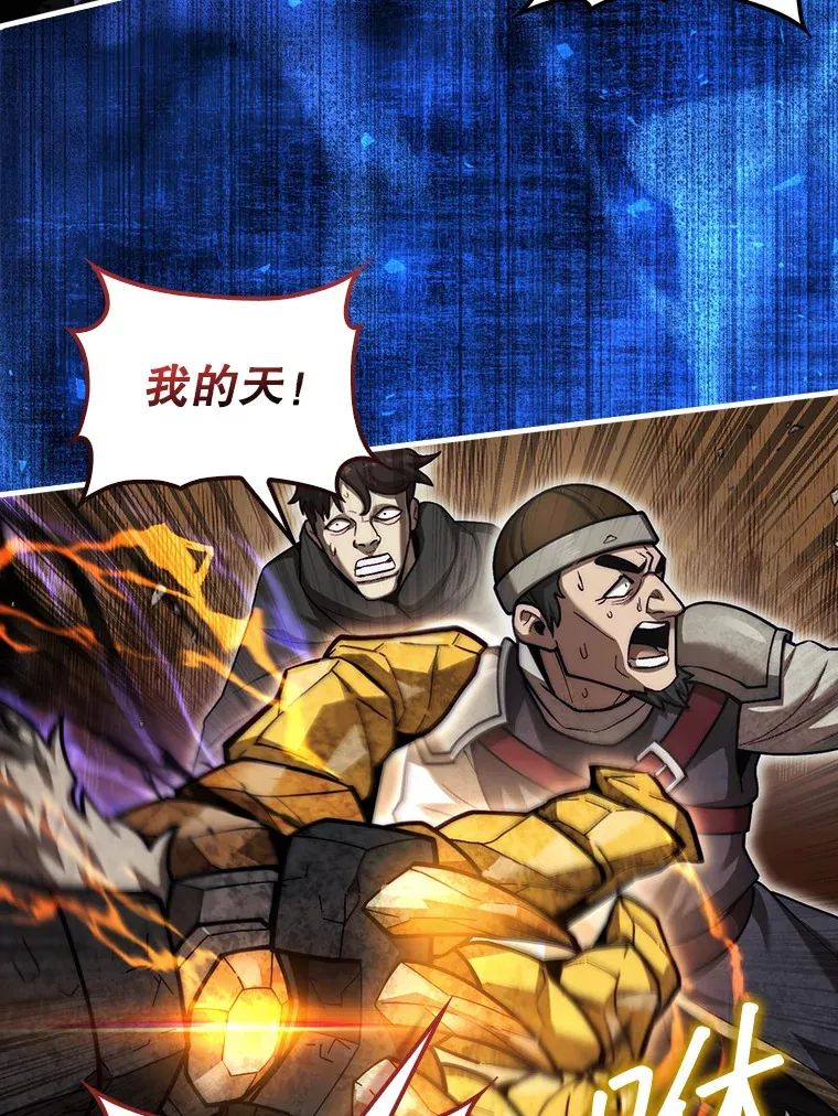 27.清除两个公会33