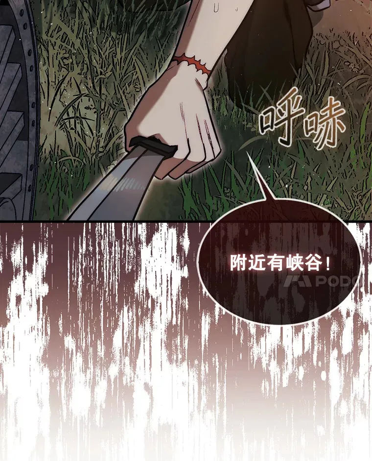 17.诺维拉运输护卫91
