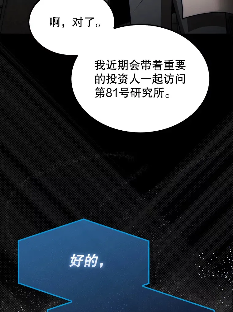 30.解决研究所问题135