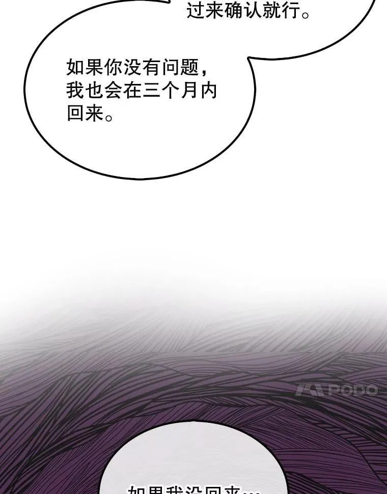 48.找到查欧119