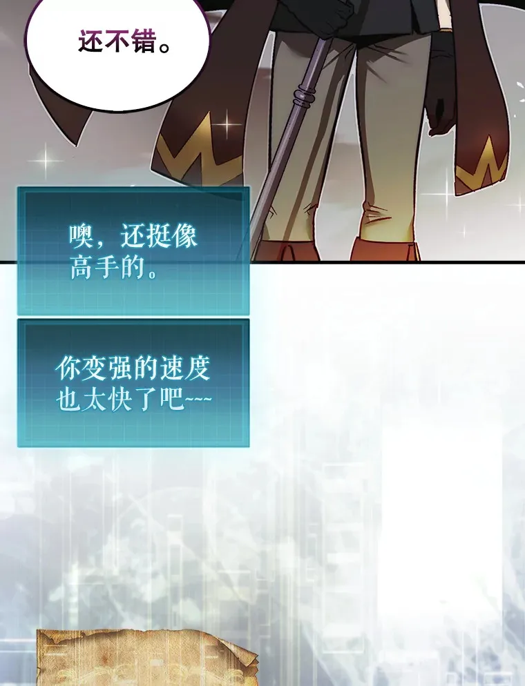 12.打败贾迈德120
