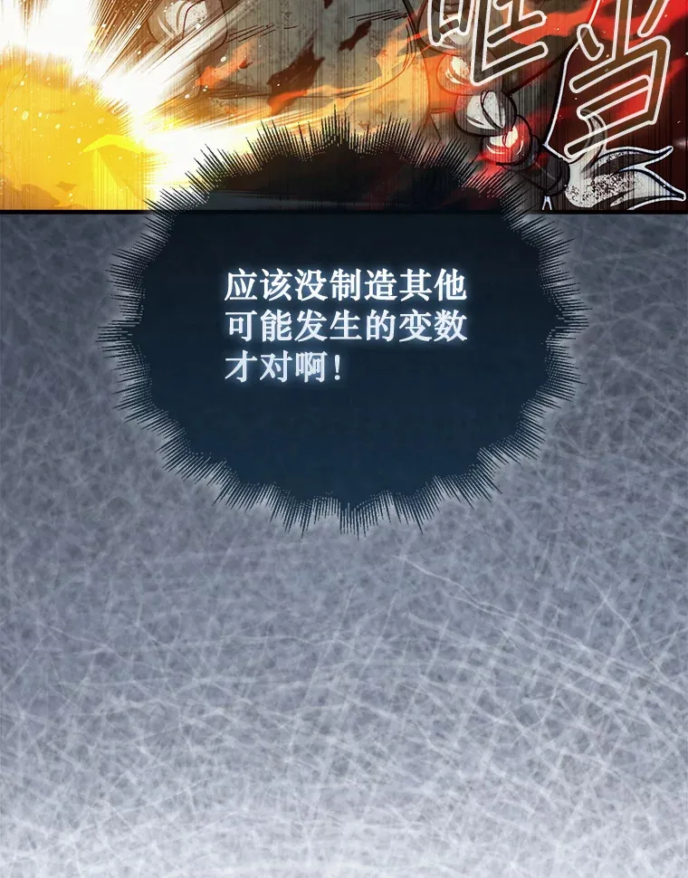 11.出现变数90