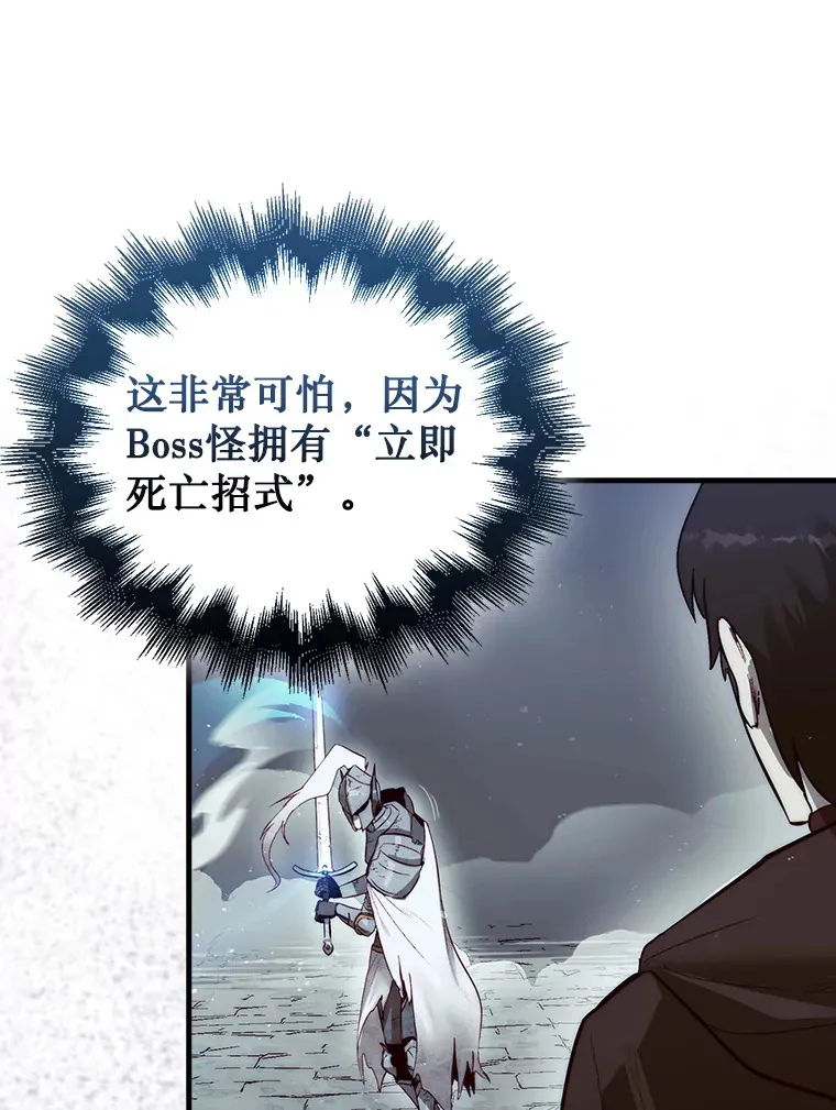 4.月之遗迹90
