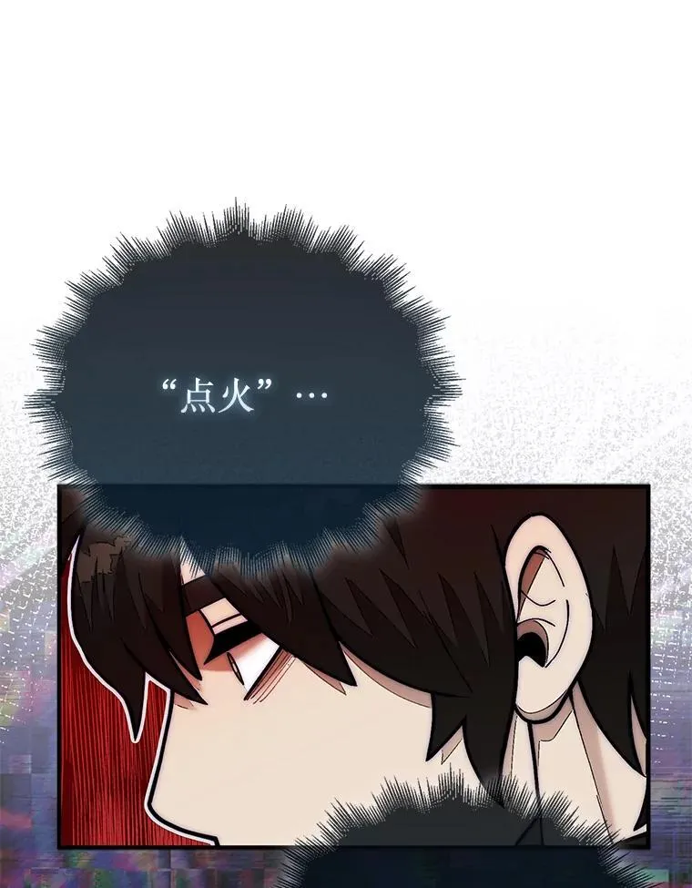 51.难抓的蜘蛛47