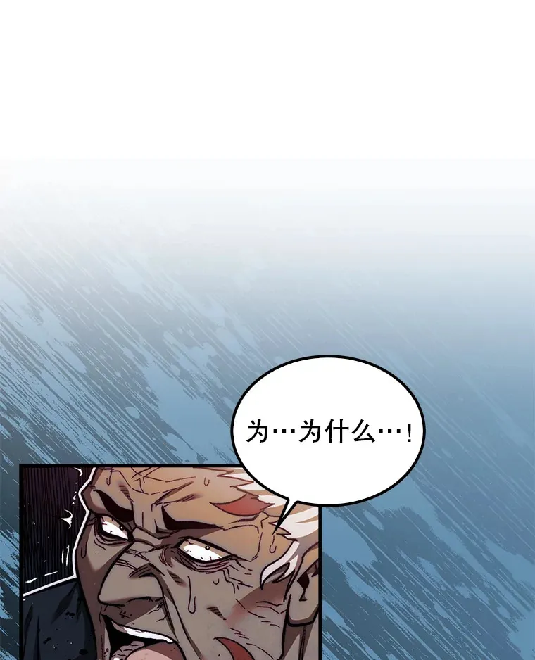 22.获得洞察眼76
