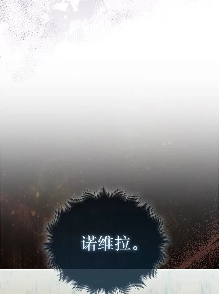 27.清除两个公会126
