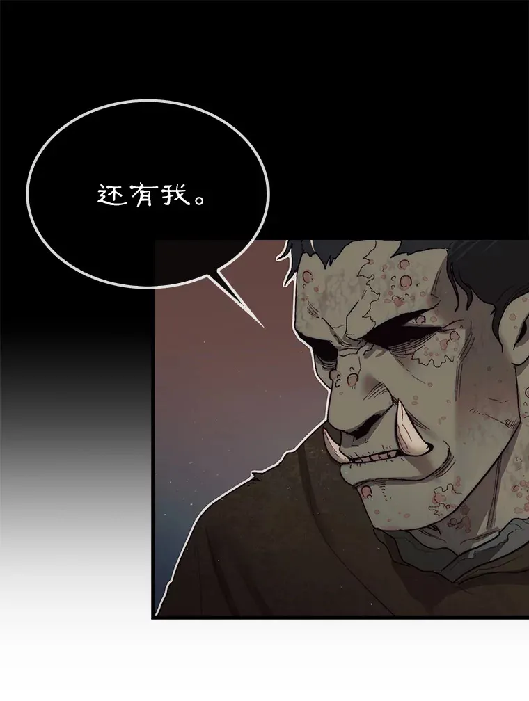 6.被抛弃的巨怪125