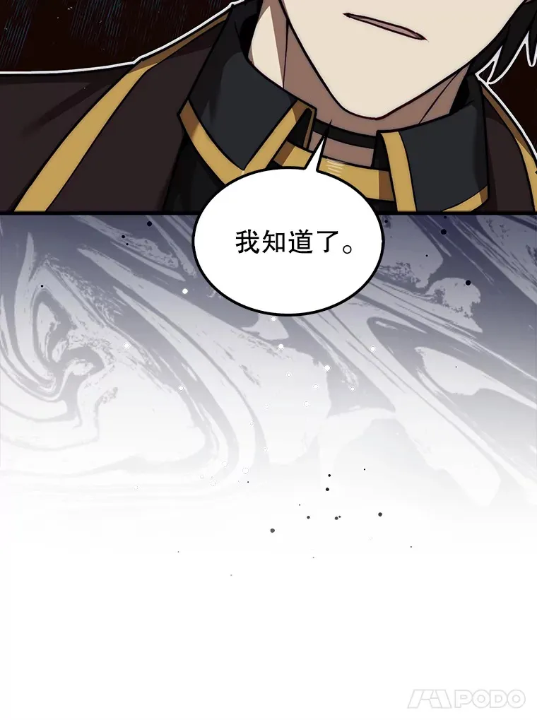 26.我是非公开158