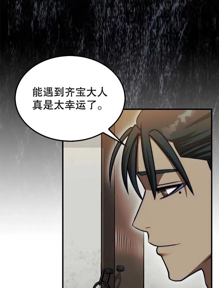 42.哈文84