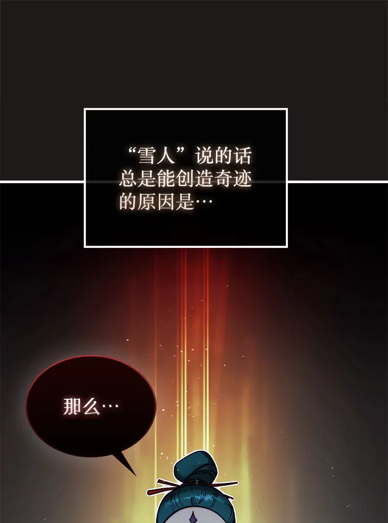 11.出现变数130