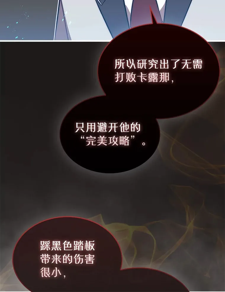 4.月之遗迹150