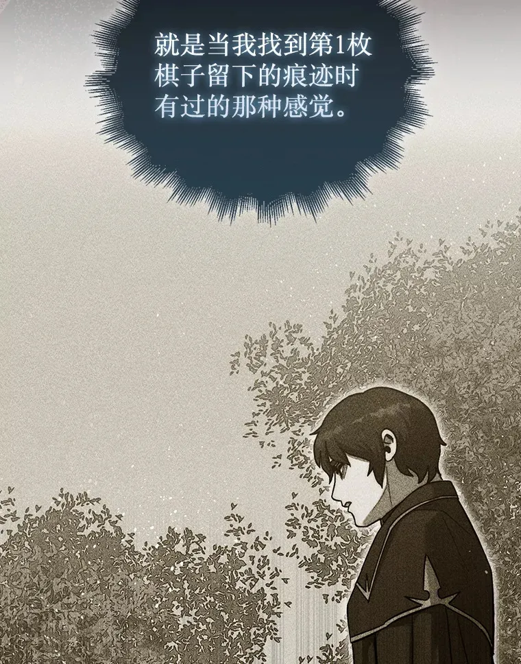 21.通过克制的殿堂28