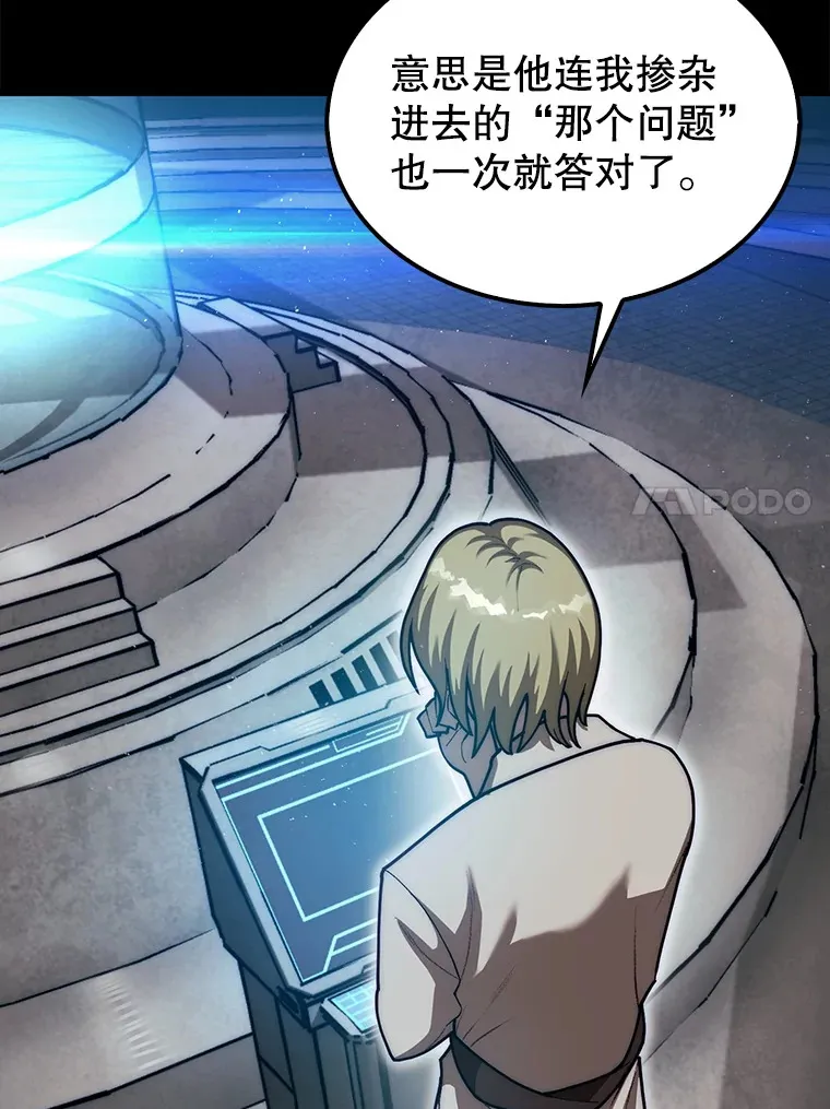 30.解决研究所问题130