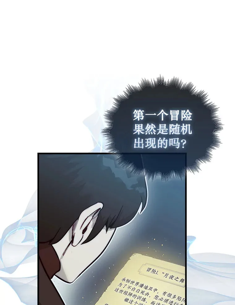 3.影子召唤师22