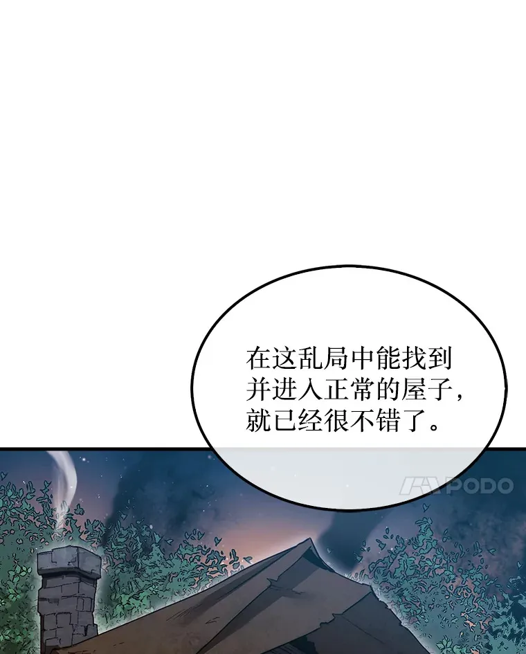 10.兄弟大战67