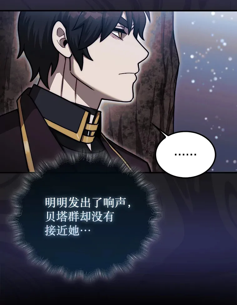 34.假装被骗61