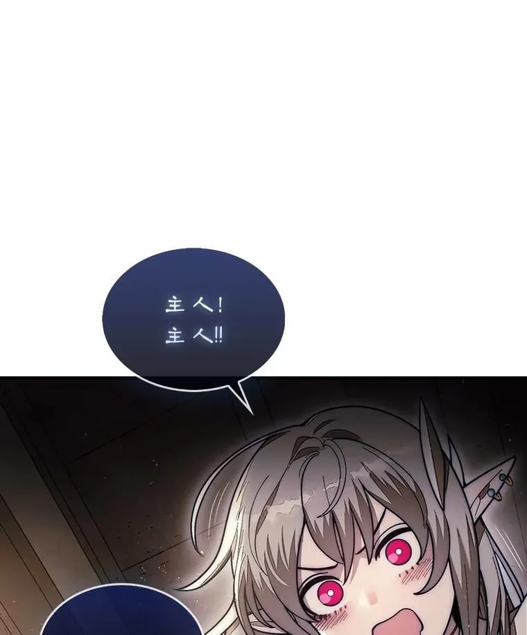 49.前往阴影峡谷45
