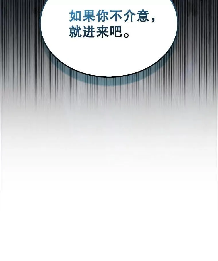 38.制作料理137