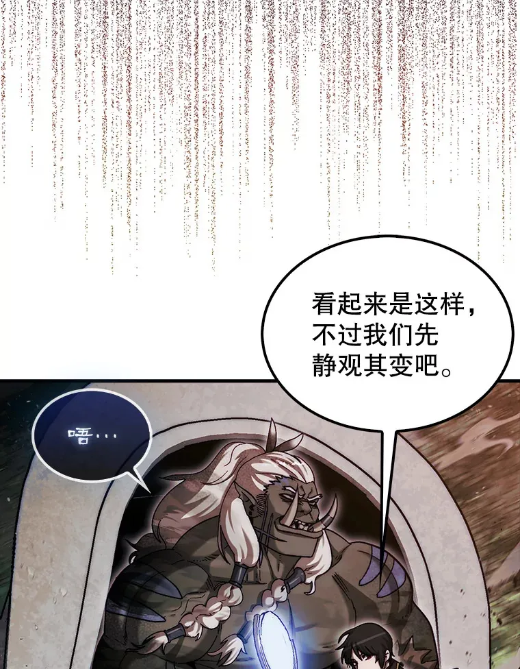 18.冒险变更30