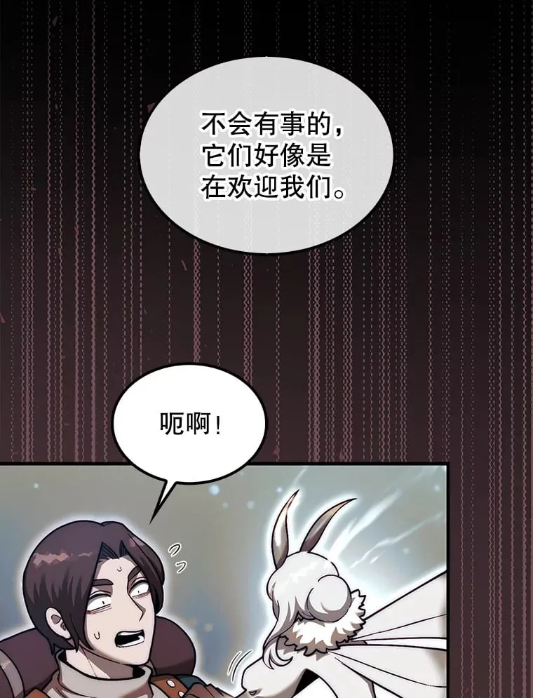 32.精灵的烦恼71
