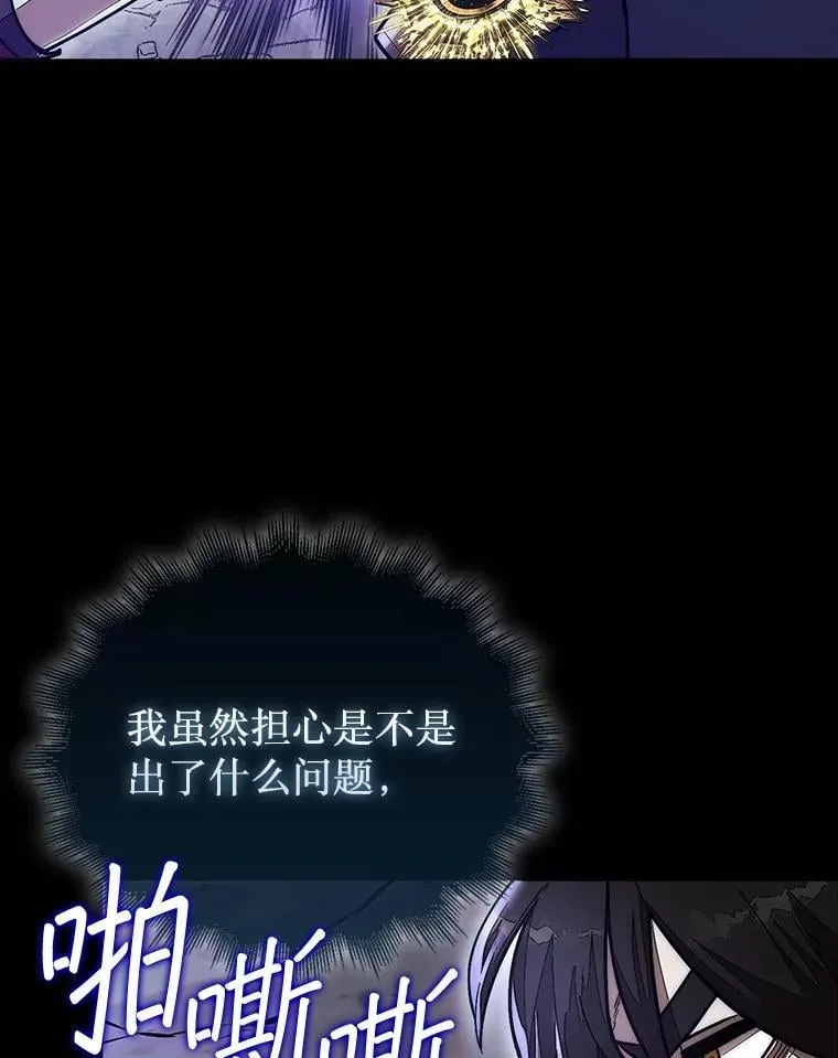 47.和卡伦在诺维拉36