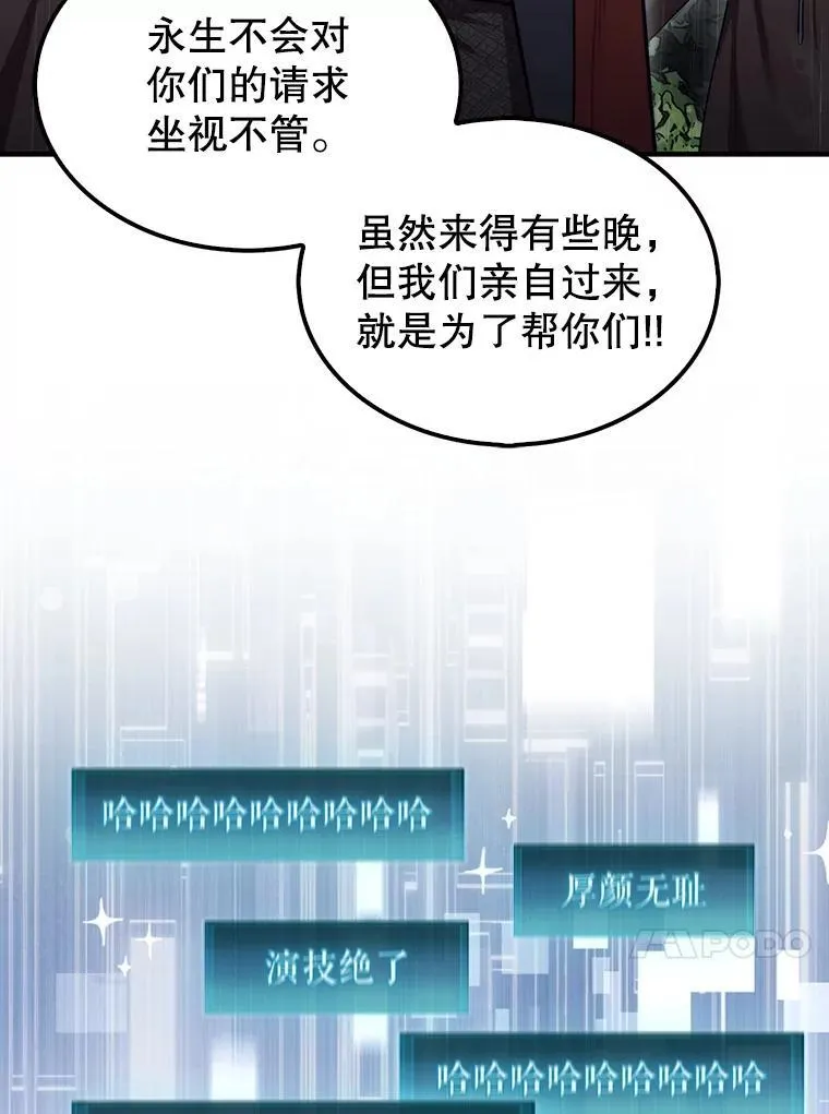 45.死灵体卡伦70